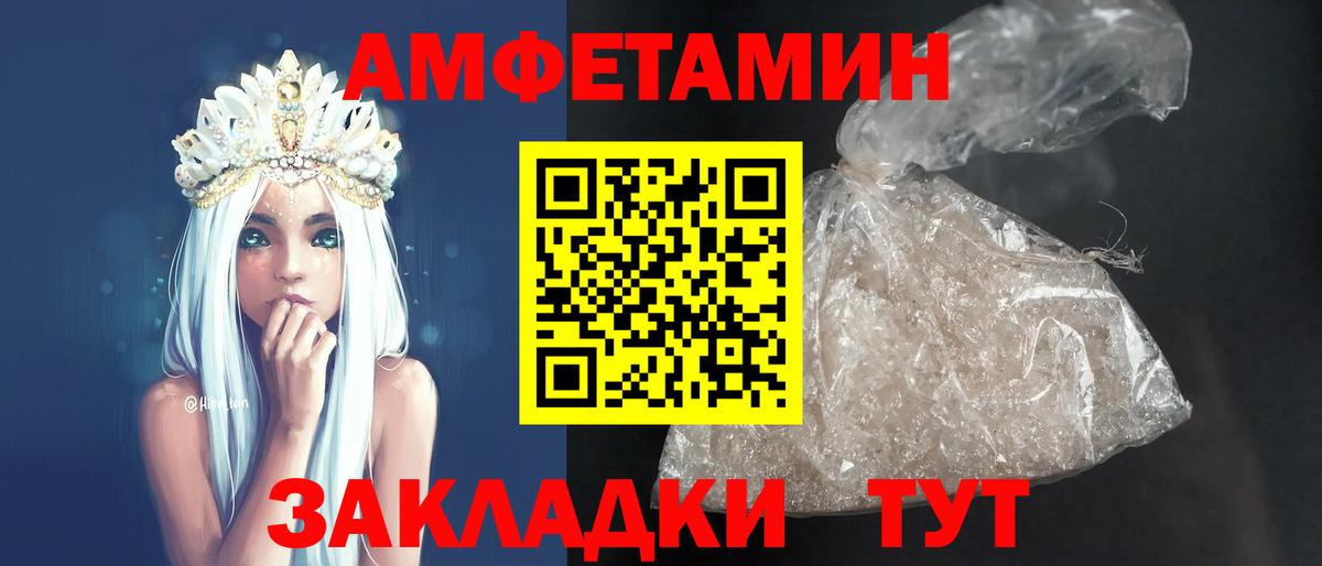 Ковров  Амфетамин  Вход с VPN  АМФ  Амфетамин Розовый 