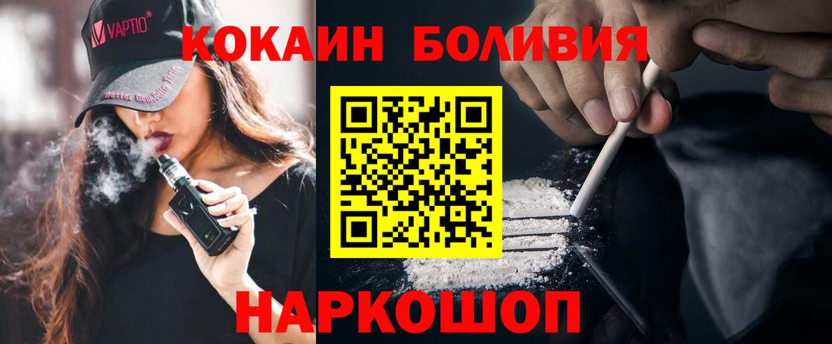 КОКАИН 99% Ковров