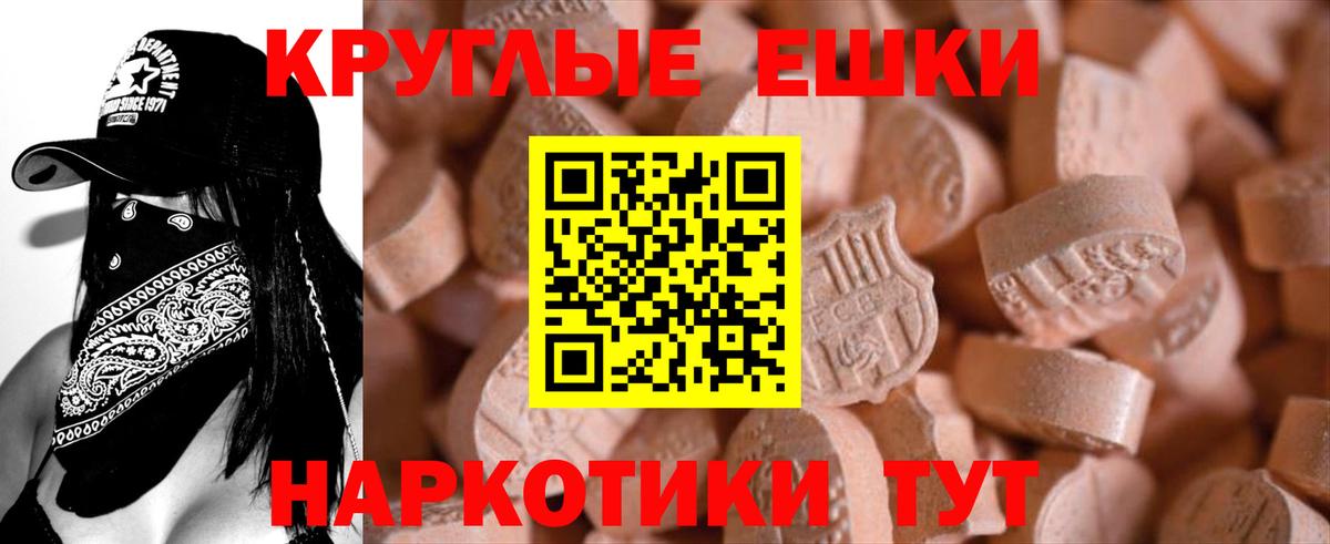 Экстази 99%  Вход с VPN  Ковров 