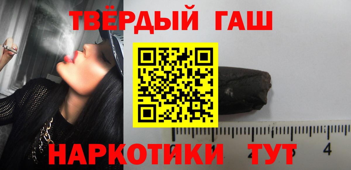 Ковров  ГАШ Ice-O-Lator  ГАШИШ  Вход с VPN  ГАШ Premium 