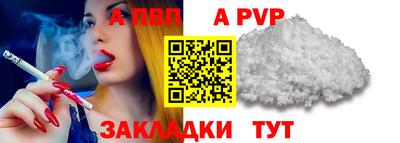 прущий лед Комсомольск-на-Амуре