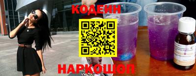 прущий лед Комсомольск-на-Амуре