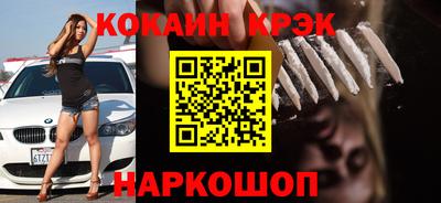 прущий лед Комсомольск-на-Амуре