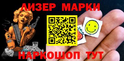 прущий лед Комсомольск-на-Амуре