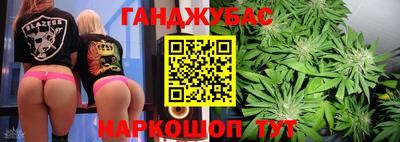 прущий лед Комсомольск-на-Амуре