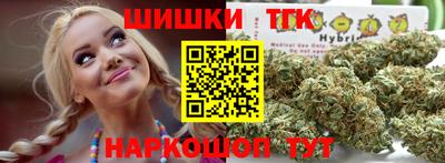 мяу мяу мука Конаково