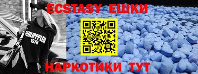 прущий лед Комсомольск-на-Амуре