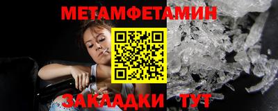 мяу мяу мука Конаково