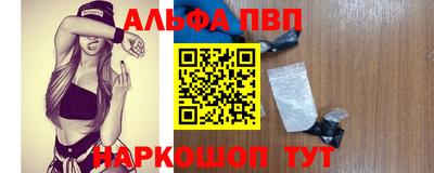 прущий лед Комсомольск-на-Амуре