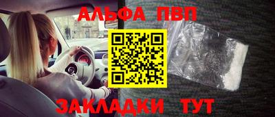 а пвп мука Коммунар