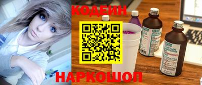 прущий лед Комсомольск-на-Амуре