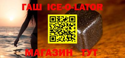 прущий лед Комсомольск-на-Амуре