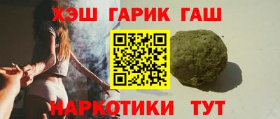 прущий лед Комсомольск-на-Амуре