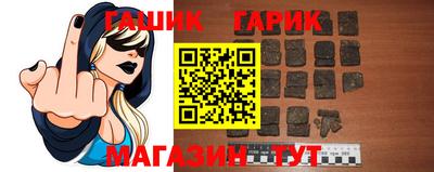 прущий лед Комсомольск-на-Амуре