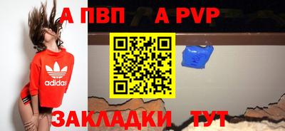 прущий лед Комсомольск-на-Амуре