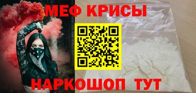 мяу мяу мука Конаково