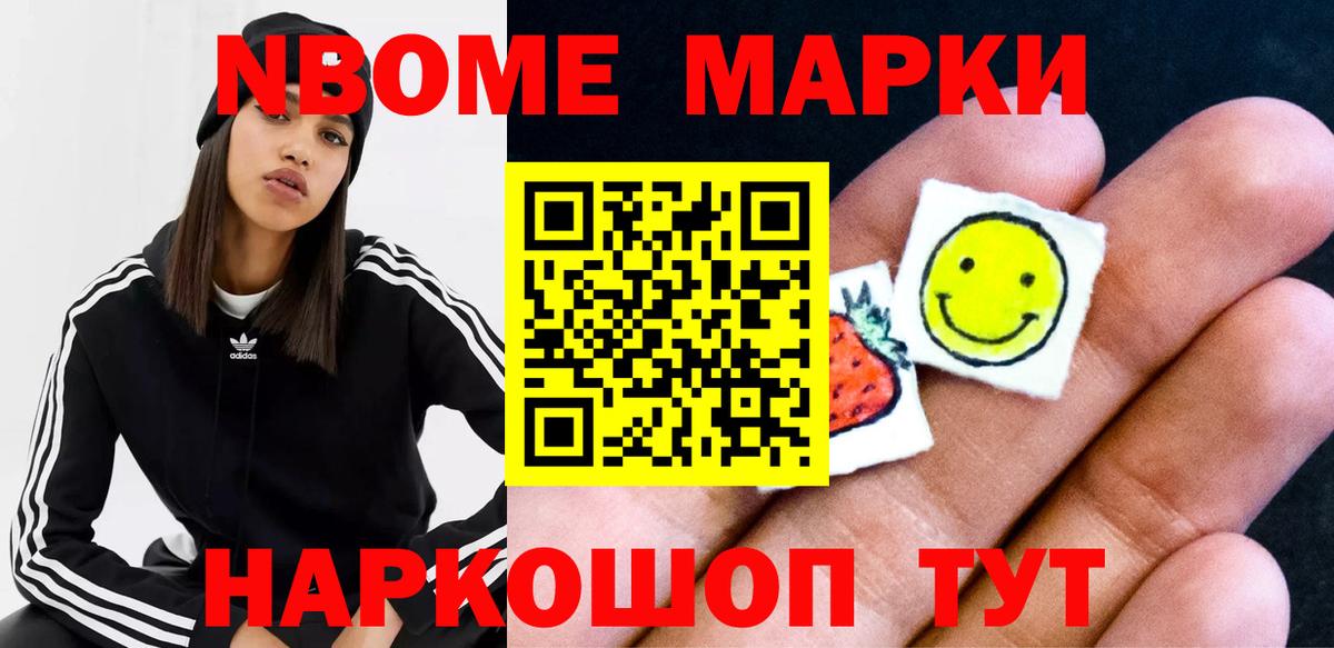 ЛСД экстази кислота Ковров