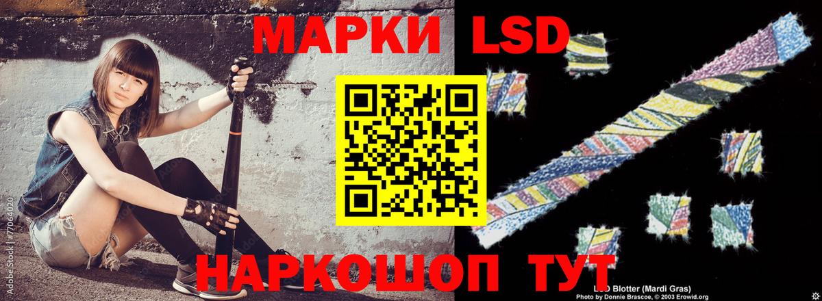 ЛСД экстази  Лсд 25 экстази кислота  Вход с VPN  Ковров 