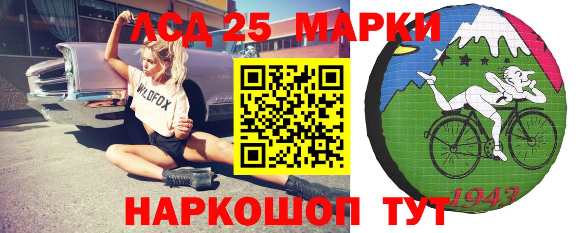 МЕФ Ковров