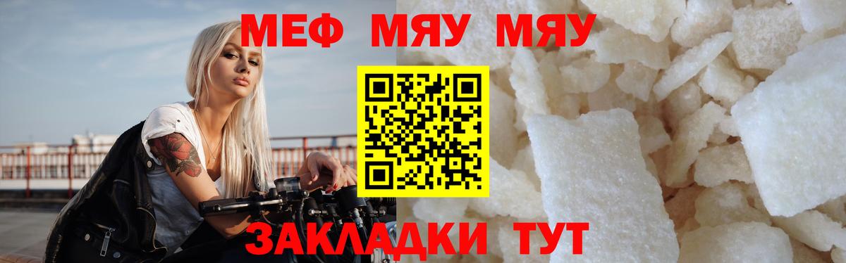 Мефедрон  Меф 4 MMC  Вход с VPN  blacksprut   Мефедрон мука  Ковров  Мефедрон 