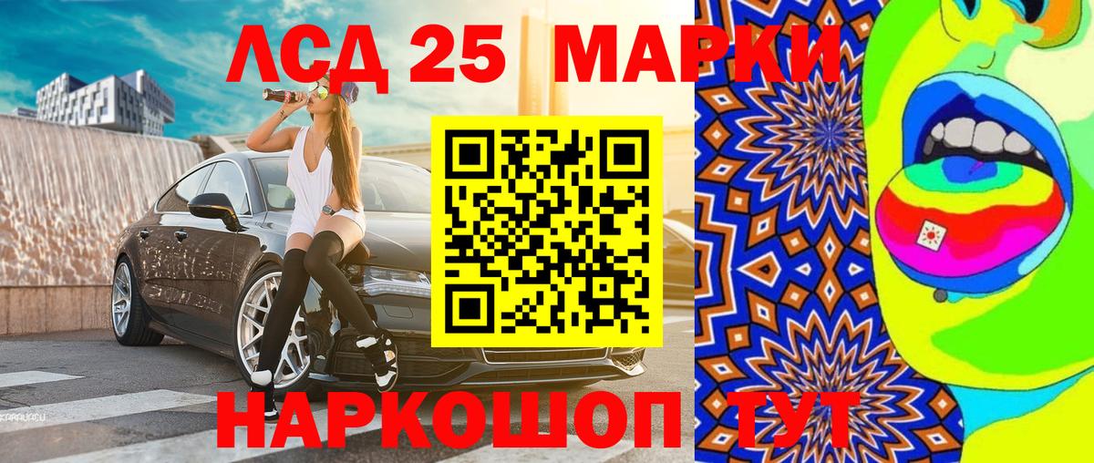 как найти закладки  Вход с VPN  Ковров  Наркотические марки 1,8мг 