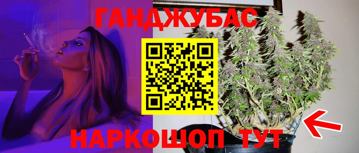 МАРИХУАНА Amnesia Ковров